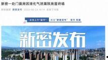 国精产品亚色精久久网址