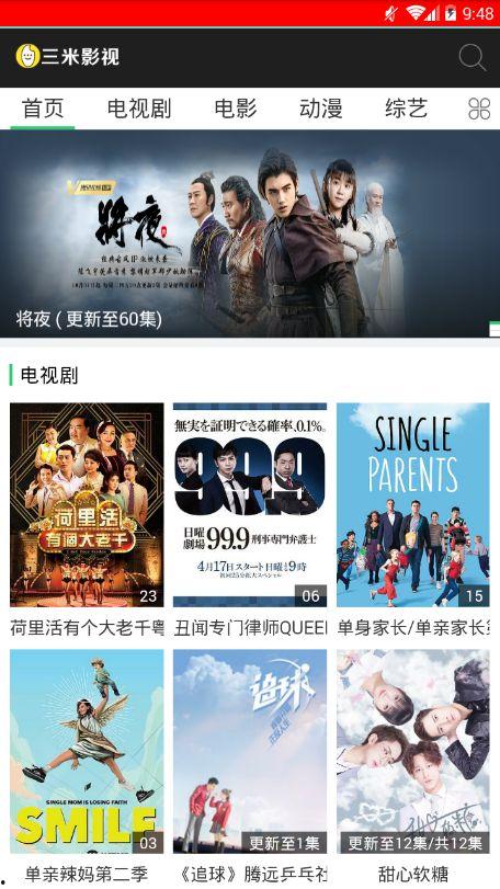 国产色播在线电影,揭秘国产影视的激情与魅力