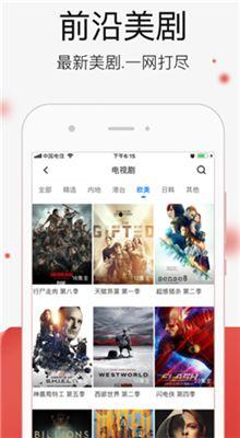 国产精品影音,视听盛宴,尽享视听新境界